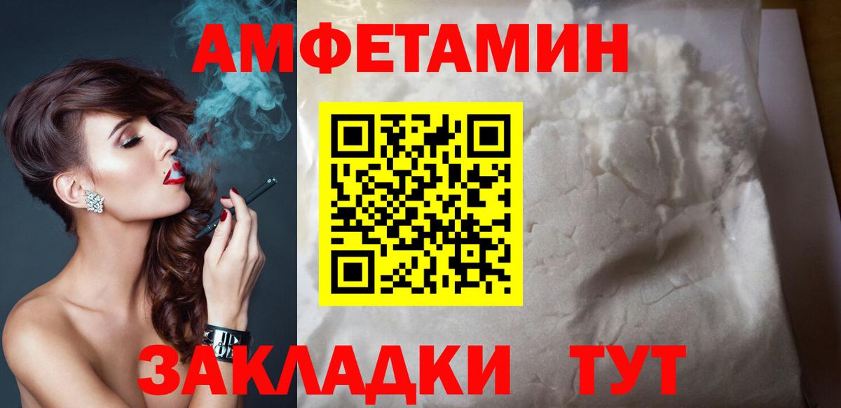 omg   Вход с VPN  Москва  Амфетамин Premium  Амфетамин 
