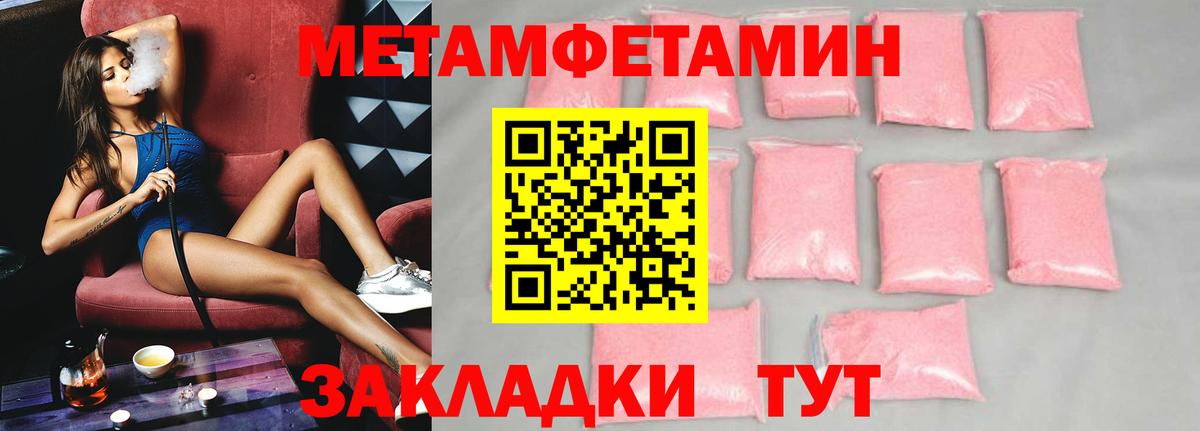 Амфетамин 97% Москва