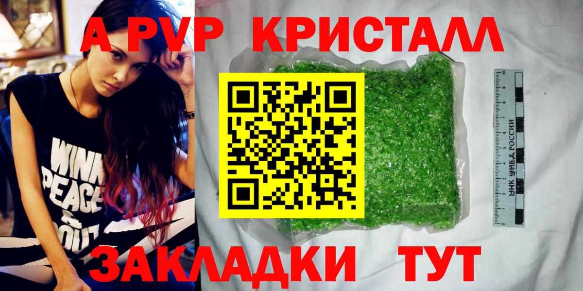  COCAIN Москва