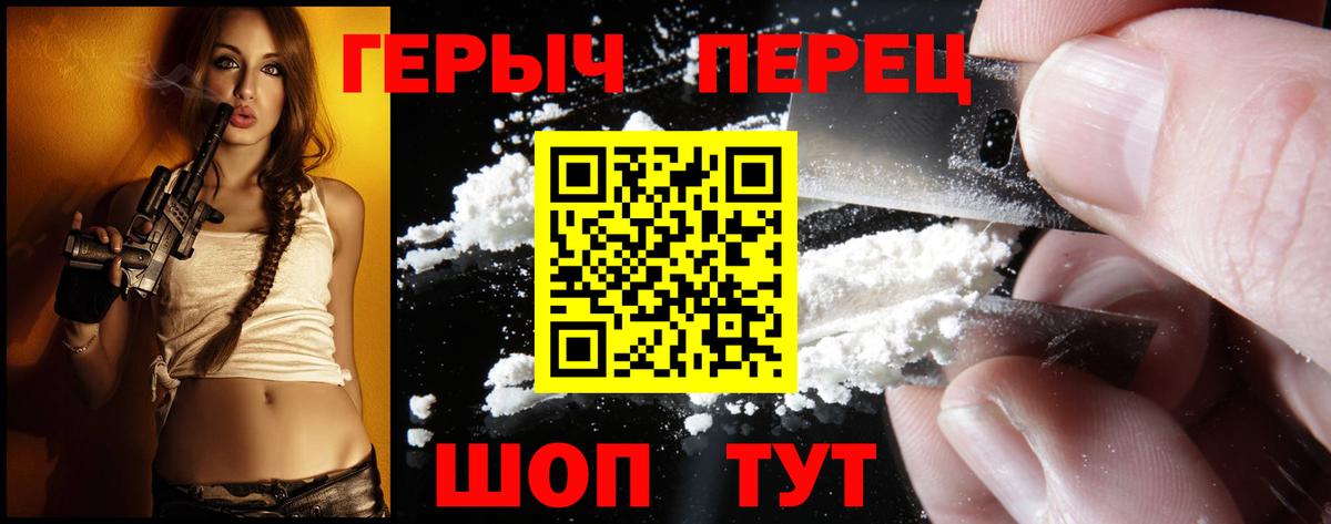 Москва  Героин афганец  Вход с VPN 