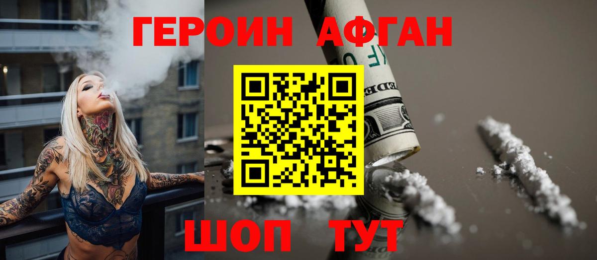 Гашиш  КОКАИН  МАРИХУАНА  Меф   Кетамин  Москва  МАРИХУАНА  Вход с VPN  ГАШИШ  A-PVP СК  