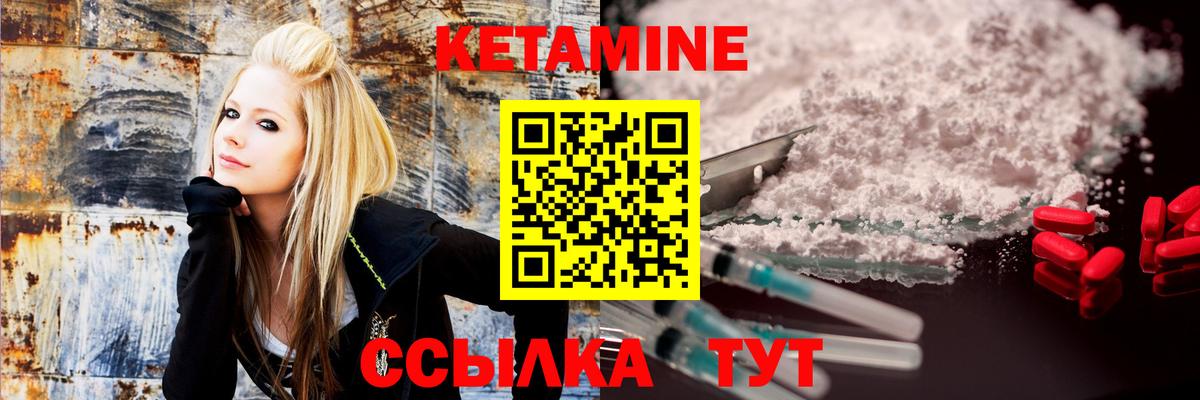 Москва  Кетамин ketamine  КЕТАМИН ketamine  Вход с VPN 