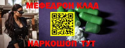 соль курить ск Заволжье