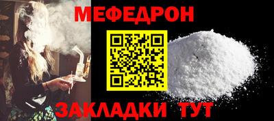 соль курить ск Жуковский
