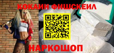 МДМА Заводоуковск