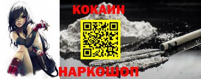 соль курить ск Жуковский