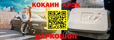 соль курить ск Заволжье