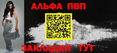 соль курить ск Заволжье