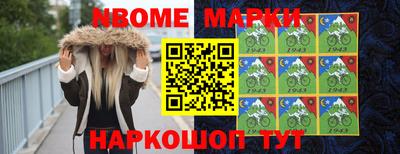 соль курить ск Жуковский