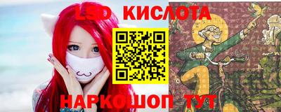 соль курить ск Заволжье