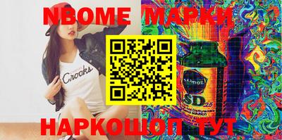 МДМА Заводоуковск