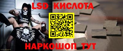 соль курить ск Жуковский