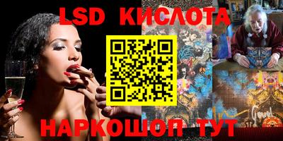 соль курить ск Заволжье