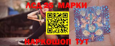 соль курить ск Жуковский