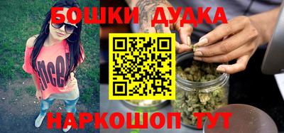 соль курить ск Жуковский