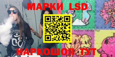 соль курить ск Жуковский