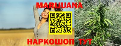 соль курить ск Жуковский