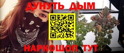 соль курить ск Жуковский