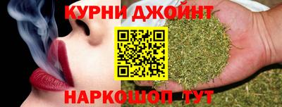 соль курить ск Жуковский