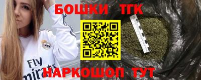 соль курить ск Заволжье