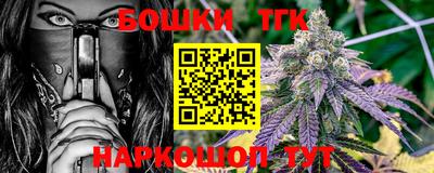 соль курить ск Заволжье