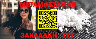 соль курить ск Заволжье