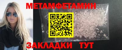 МДМА Заводоуковск