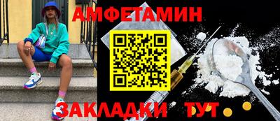 соль курить ск Жуковский
