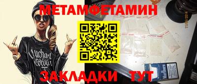 соль курить ск Заволжье