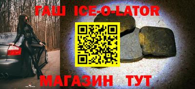 соль курить ск Заволжье