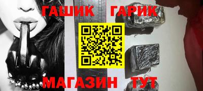 соль курить ск Жуковский