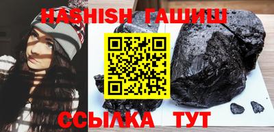 соль курить ск Жуковский