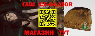 МДМА Заводоуковск