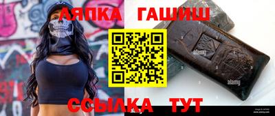 соль курить ск Заволжье