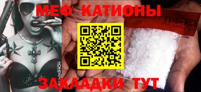 соль курить ск Жуковский