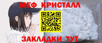 МДМА Заводоуковск
