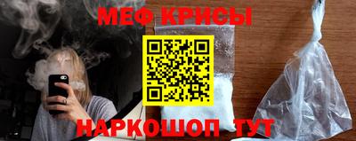соль курить ск Жуковский