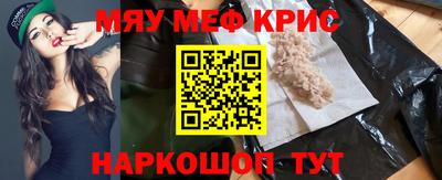 МДМА Заводоуковск