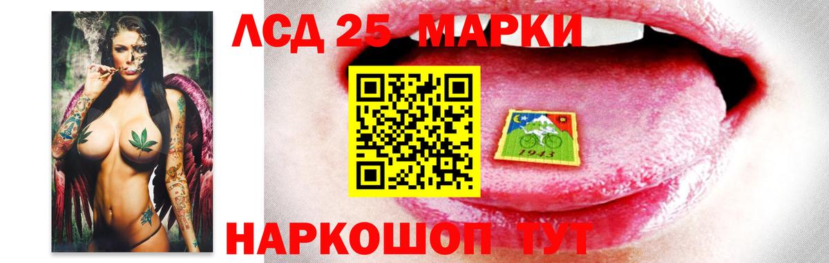 Москва  Лсд 25 экстази ecstasy  Лсд 25 экстази кислота  Вход с VPN 