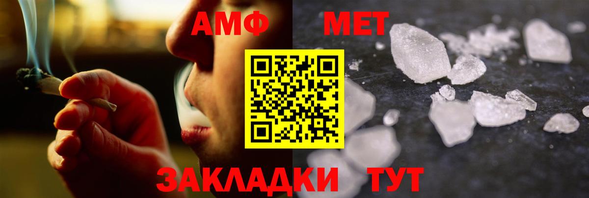 Метамфетамин  Метамфетамин Декстрометамфетамин 99.9%  Вход с VPN  Москва  Метамфетамин Декстрометамфетамин 99.9% 