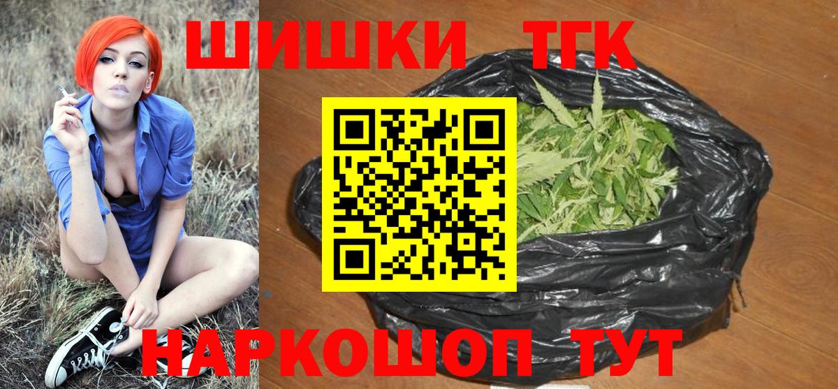 Москва  Бошки марихуана план  Шишки марихуана Bruce Banner  Вход с VPN  Марихуана LSD WEED 